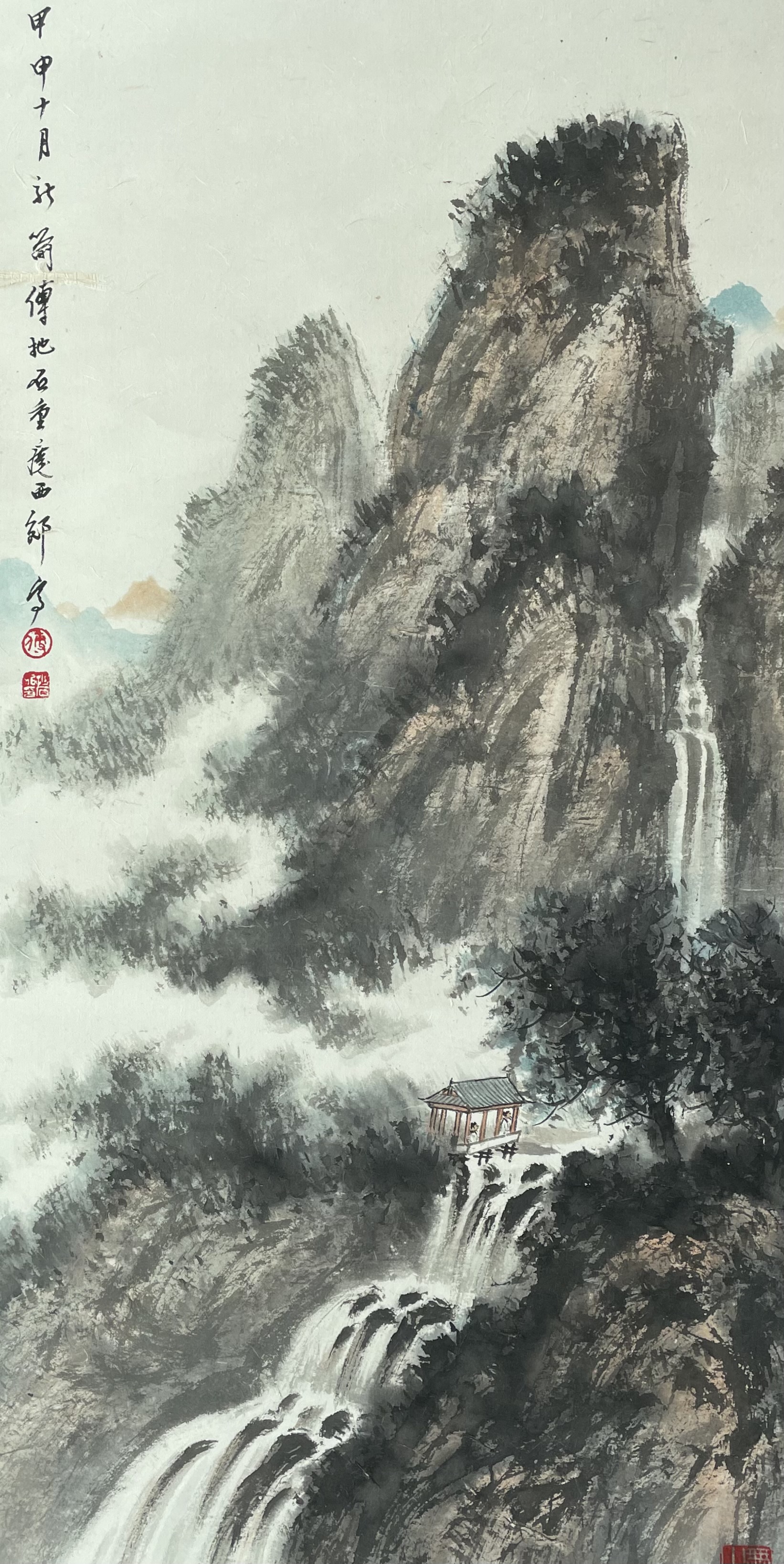 傅抱石《山水画》