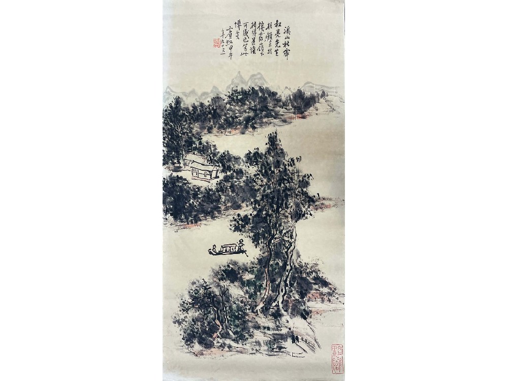 黄宾虹《溪山秋霁》