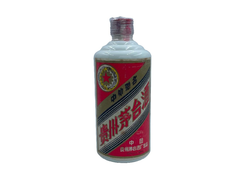 1990年红星茅台