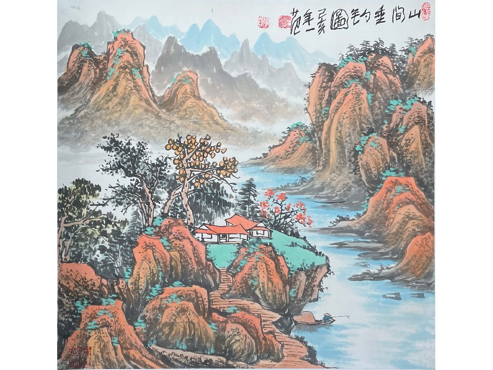 姜国华《山水画》