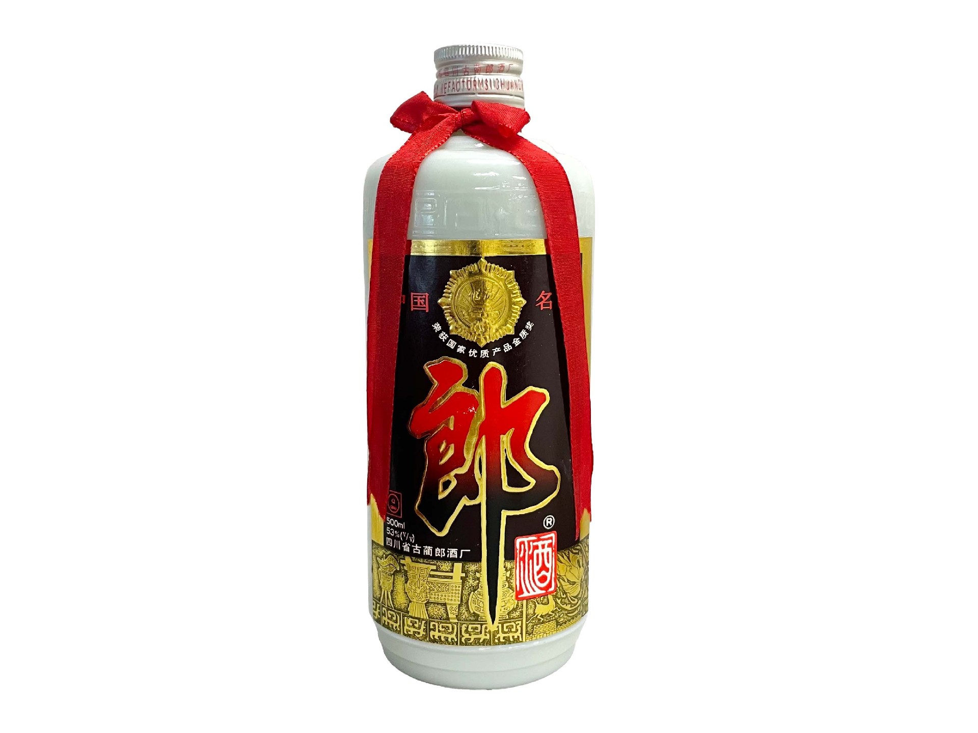 1995年制朗酒两瓶3.jpg