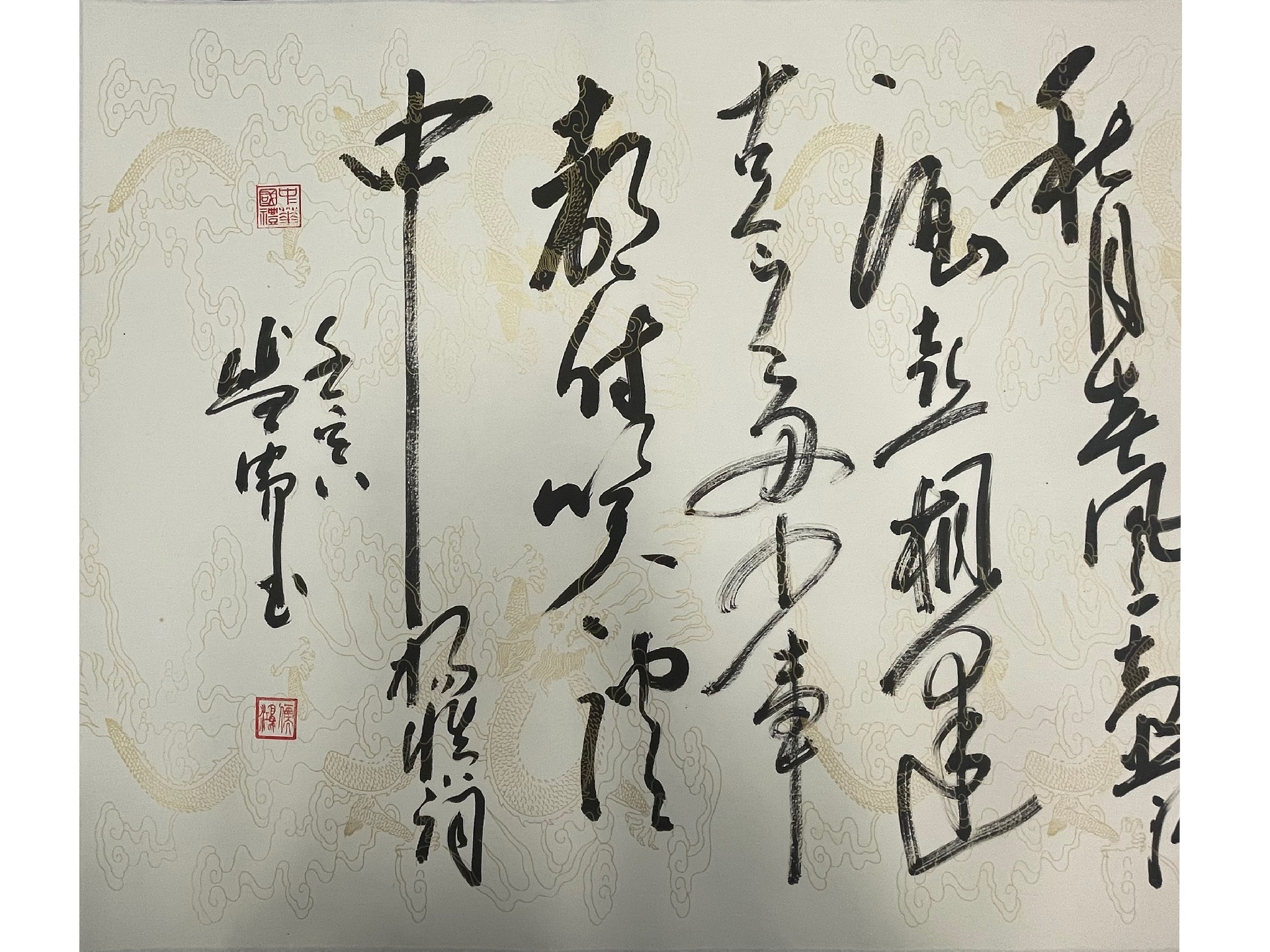 22078 临江仙·字 (2).jpg