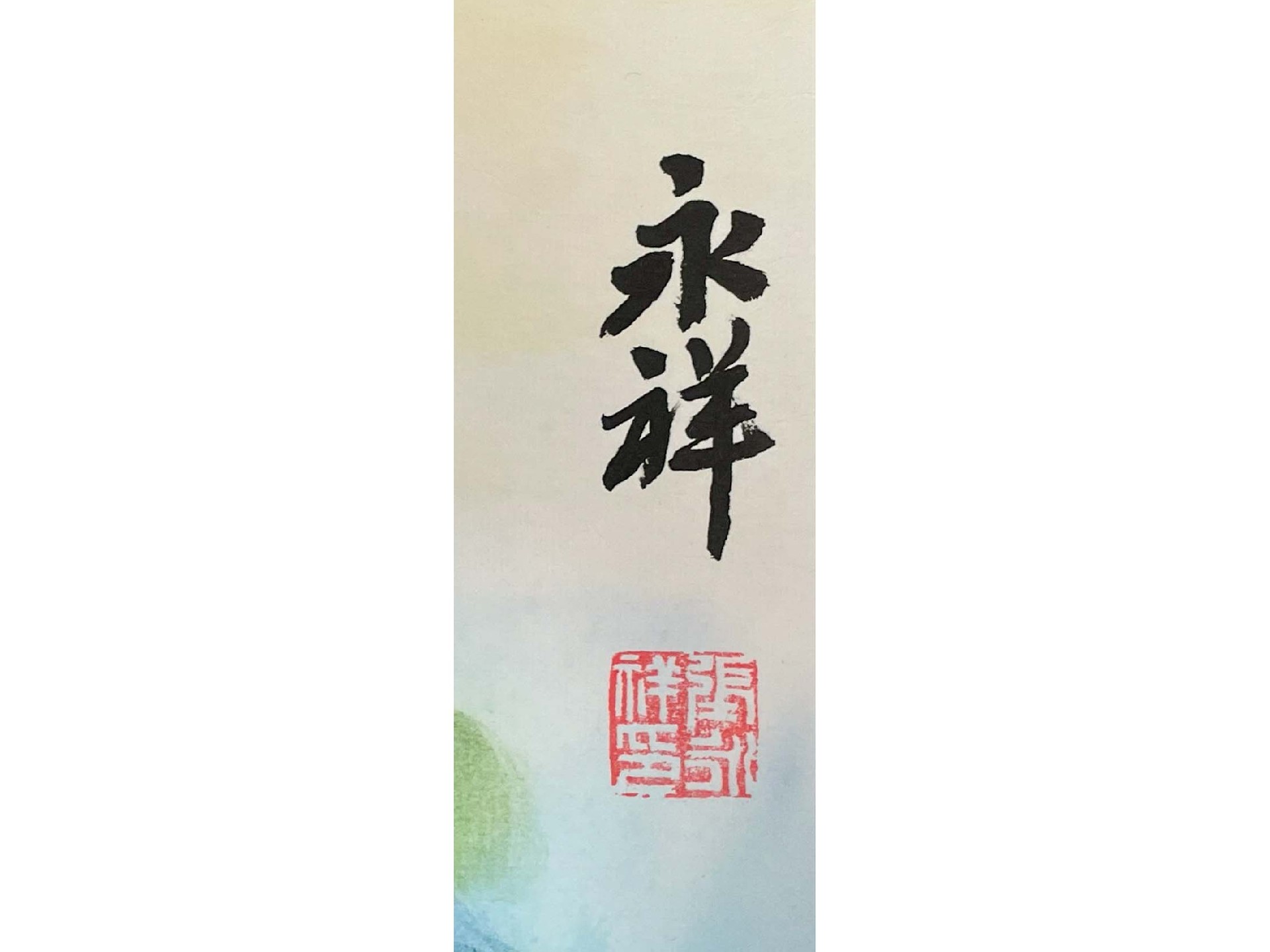 山水画.jpg