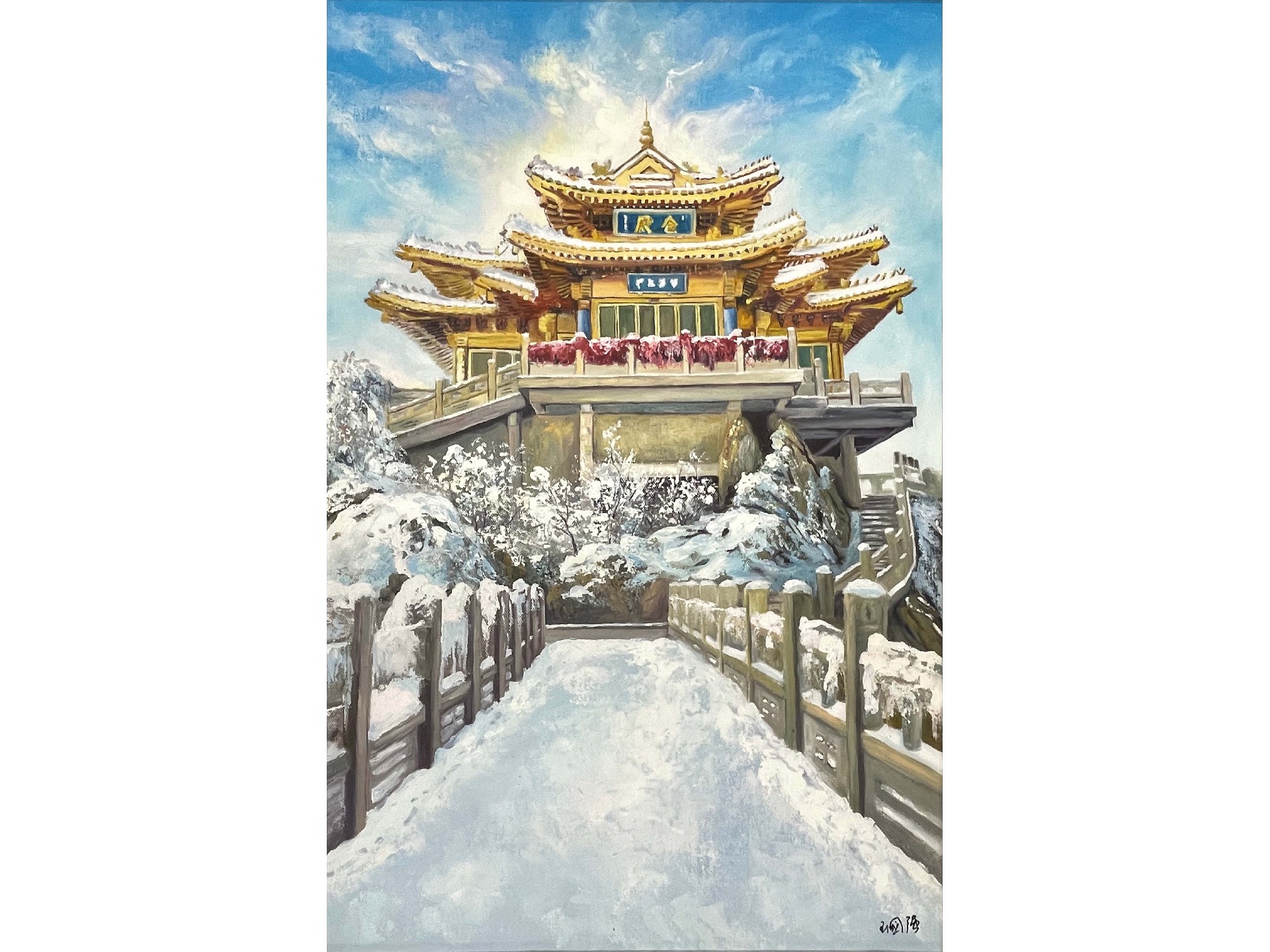 《老君山雪韵》2.jpg